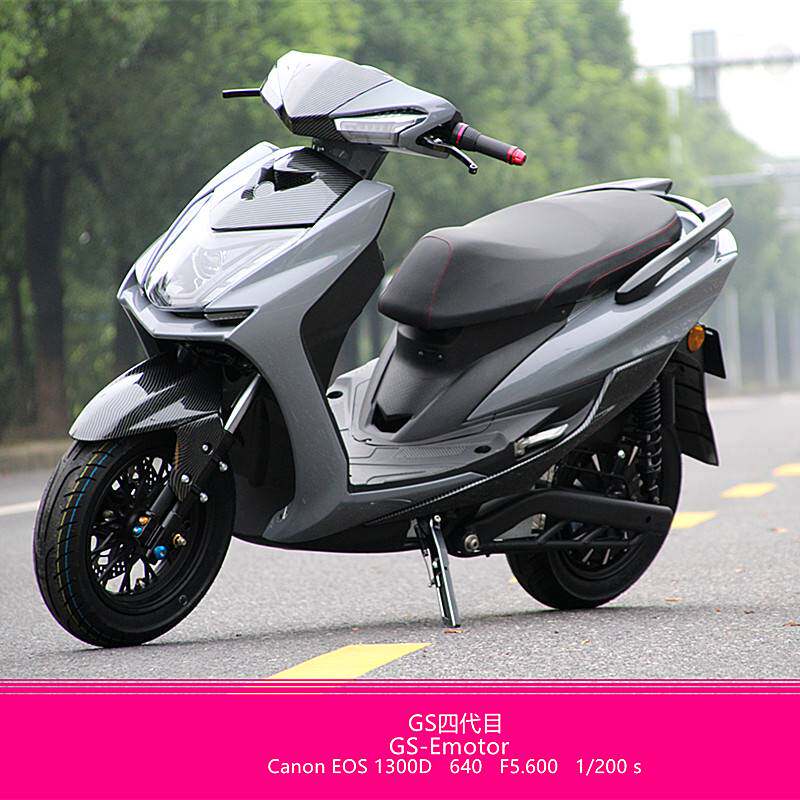 gs三阳四代目电摩劲战72v144车架油改电酷车新款三代目电动车公社