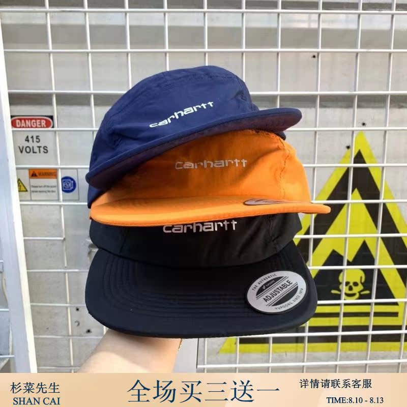 Tide brand Carhart Carhartt work clothes Hip hop cap Five caps Flat-brimmed hat Baseball cap ins Couple capin the Accessories/Leather belt/Hat/Muffler , Hat category - from Buy2taobao.com to provide professional Taobao agent buy service