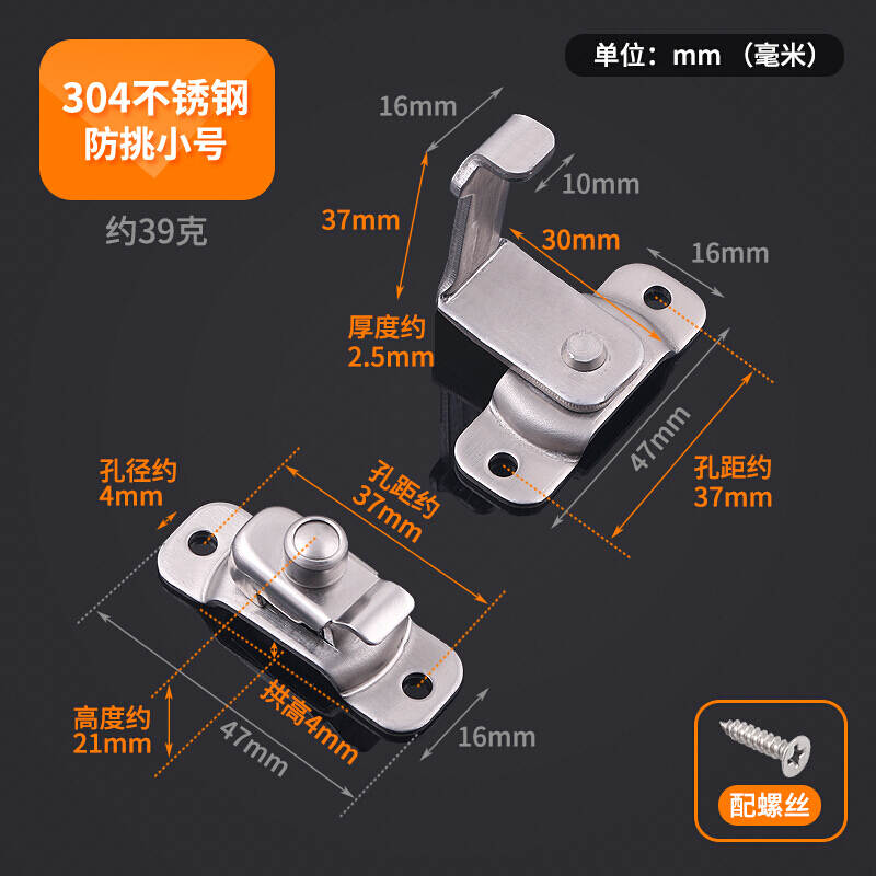 90度门扣仓谷门门锁直角锁推拉门锁插销房门门扣移门锁扣搭扣门栓|ruв категории Нижнее белье, пряжка - от Buy2taobao.com для оказания профессиональной услуги покупки агента Taobao