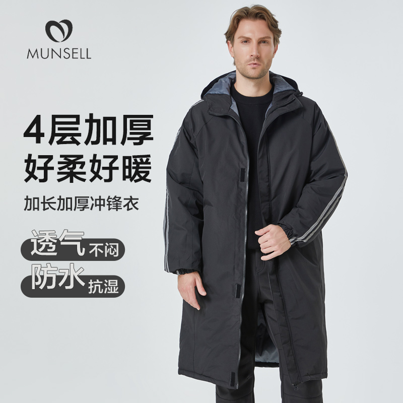 munsell/蒙赛尔羽绒棉服宽松大板情侣款外穿棉服加宽加厚保暖衣