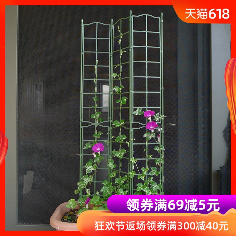 爬藤植物花支架網片組合花架盆栽月季鐵線蓮攀爬架子家用園藝支架在類目 鮮花速遞/花卉仿真/綠植園藝, 園藝用品, 其它園藝用品中 - 來自Buy2taobao.com提供專業的淘寶代購服務