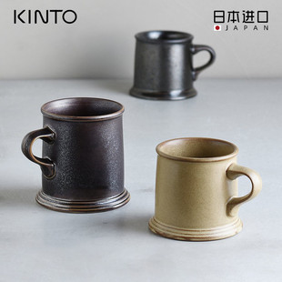 日本进口KINTO复古陶瓷马克杯家用耐高温咖啡杯办公室水杯牛奶杯