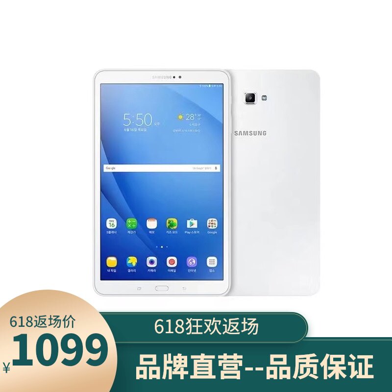 samsung/三星 sm-t580 16gb wifi 平板电脑安卓10寸 智