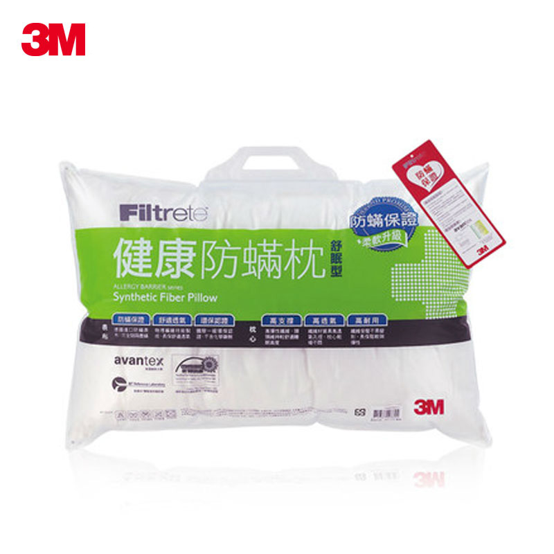 3M Phil Physics Anti-mite pillow Pillow core adult pillow comfortable Noon break Pillow High flexibility pillow Neck Pillowin the Bedclothes , Pillow/Pillow/Pillow/Cervical pillow category - from Buy2taobao.com to provide professional Taobao agent buy service