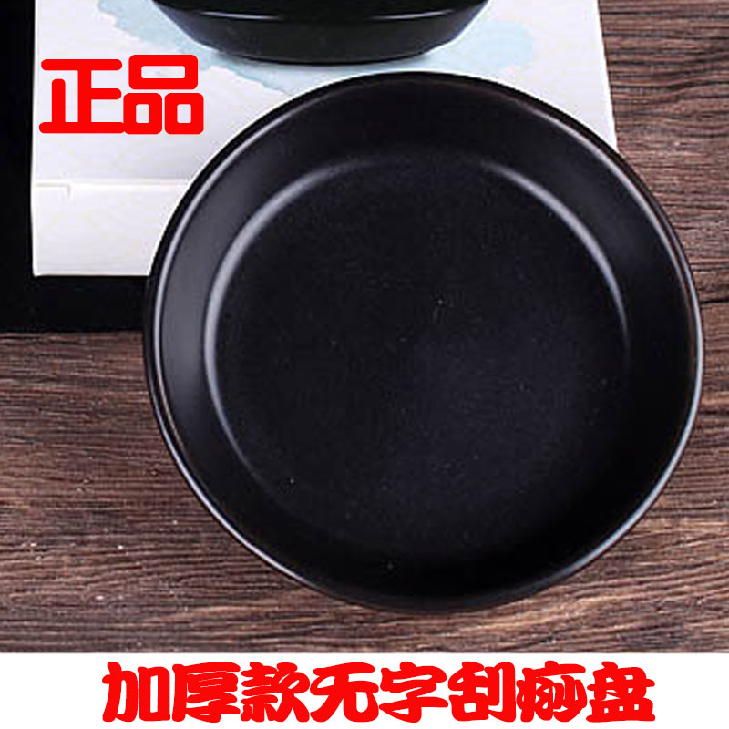 刮痧盘 吴依霖陶瓷刮痧盘 脸部刮痧板碗刮腿盘景甜同款刮痧按摩盘|ruв категории личный уход/Здравоохранение/массажное оборудование, меридиан медицинского оборудования, слом лист/Совет - от Buy2taobao.com для оказания профессиональной услуги покупки агента Taobao