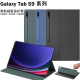 适用于三星Tab S9 Plus平板保护套Galaxy Tab S9 FE+磁吸保护壳S9Ultra带笔槽S9 FE平板支架2023新款平板电脑