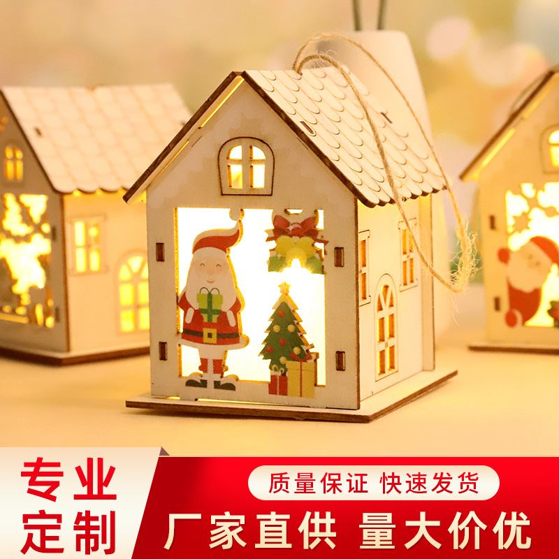 创意木质发光小屋圣诞节装饰用品圣诞树装饰挂饰 DIY物橱窗摆件