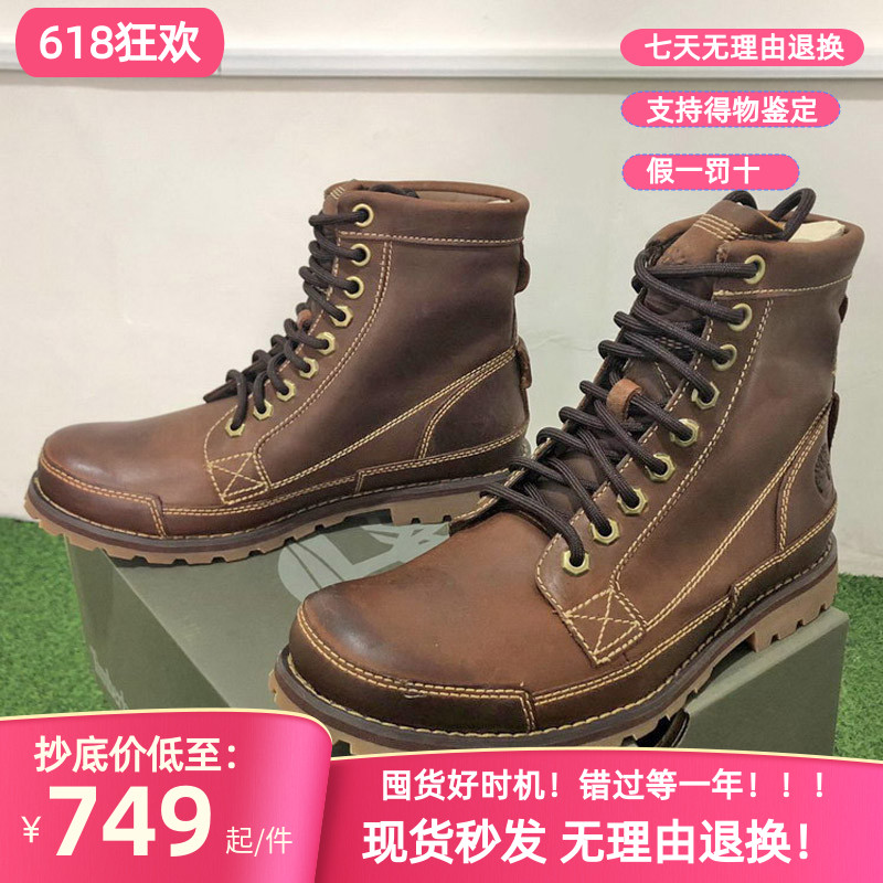 重磅回归  Timberland美国正品 天伯伦小贝马丁靴子15551 15550