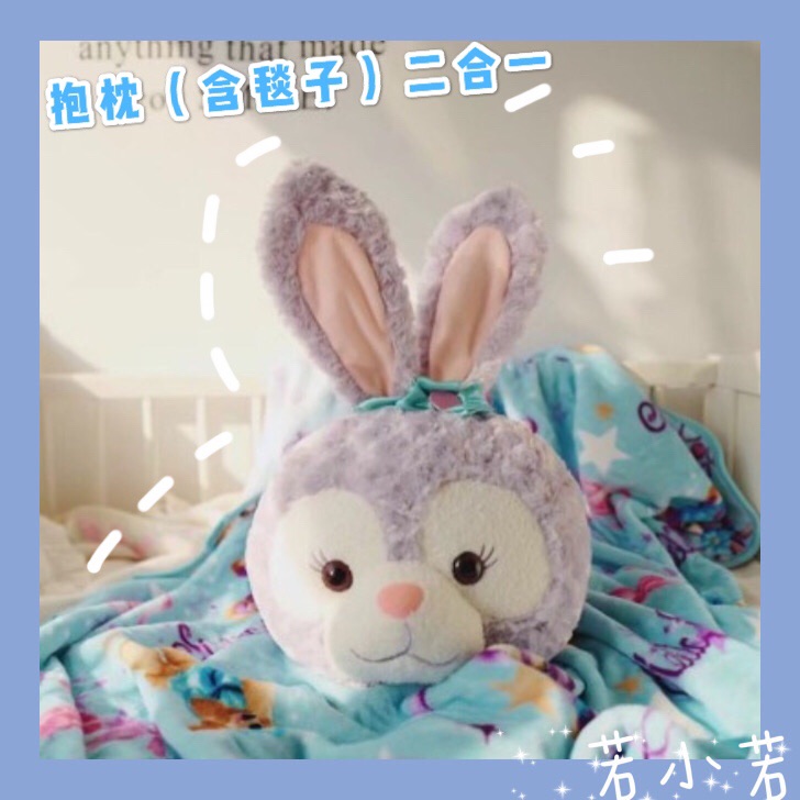 【包邮】可爱小兔子抱枕被子两用毛毯车载二合一可折叠毯枕头|msdalam kategori rumah Fabrik, bantal/bantal - dari Buy2taobao.com untuk memberikan perkhidmatan ejen Taobao profesional membeli