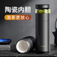 ONEDAY茶水分离泡茶杯陶瓷内胆保温杯男2025高档定制水杯子毕业季