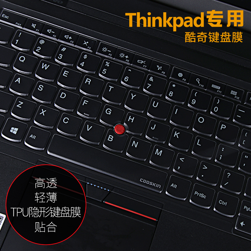 Thinkpad联想W540 W541 S431笔记本键盘贴膜透明全覆盖W550S T431S电脑配件保护贴膜防水防尘