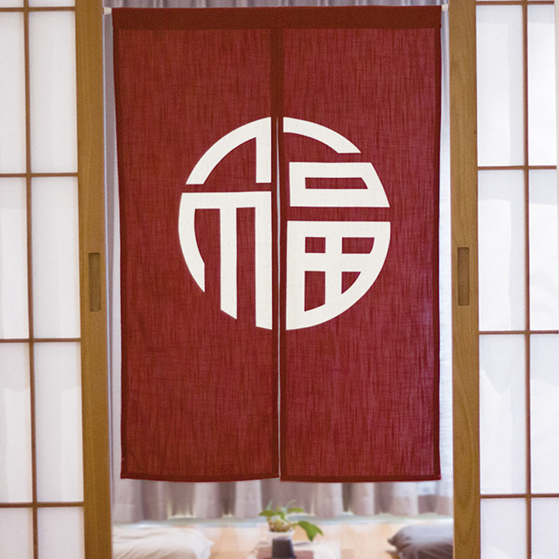 中式门帘隔断帘家用玄关福字布z艺挂帘卫生间厨房遮挡布帘免打孔