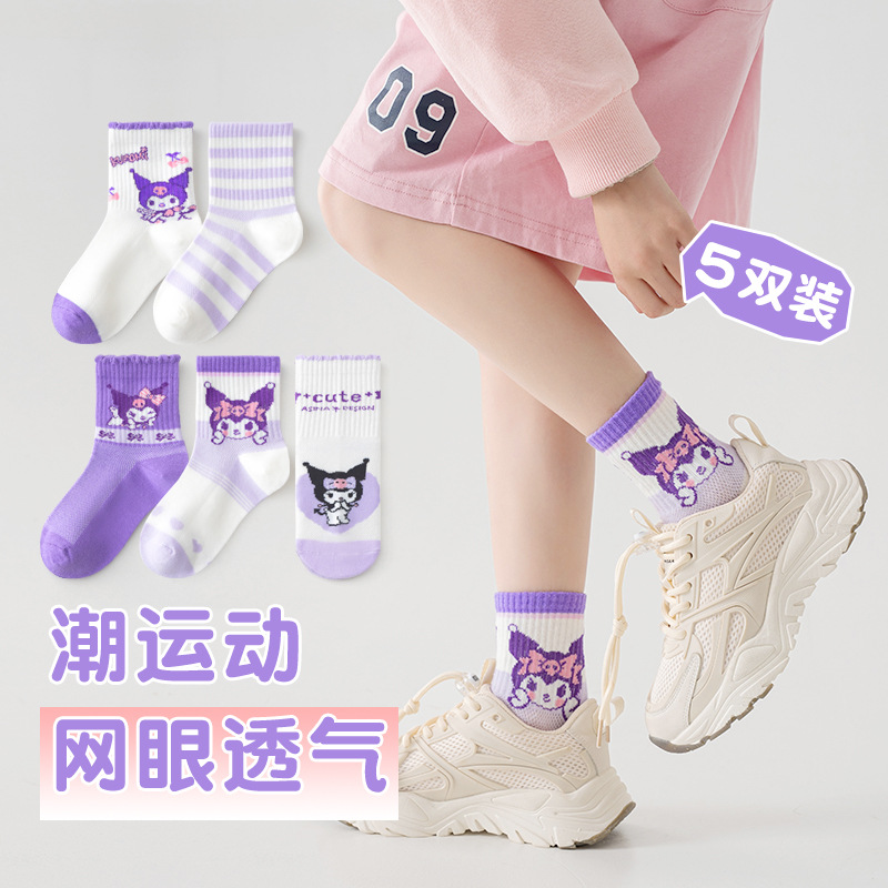 女童袜子夏季薄款棉袜网眼儿童中筒橡筋透气紫色运动学生袜