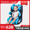 REEBABY兒童安全座椅9個月-12歲寶寶嬰兒汽車用坐椅車載 3C認證 REEBABY兒童安全座椅9個月-12歲寶寶嬰兒汽車用坐椅車載 3C認證