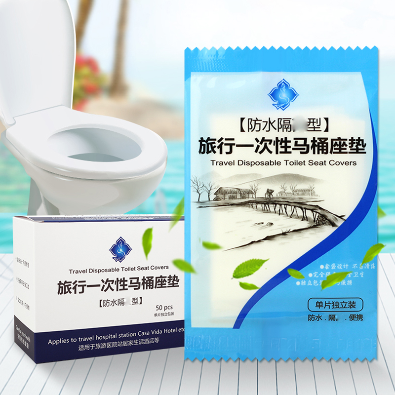 Travel? A business travel Disposable toilet mat waterproof disposable Toilet mat closestool Toilet mat Seat cushionin the Family/Personal Cleaning Tools , Sanitary appliances/Bathroom accessories , Toilet sets/Toilet seat category - from Buy2taobao.com to provide professional Taobao agent buy service
