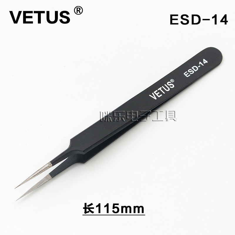 原装正品VETUS不锈钢尖头特尖镊子 ESD-14细尖防磁防酸防静电镊子