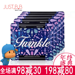 JUST BB嘉丝肤缇嫩润保湿脚膜5对补水滋润美白 justbb