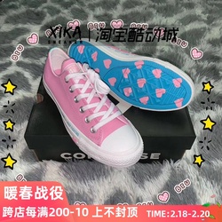 converse 164558c