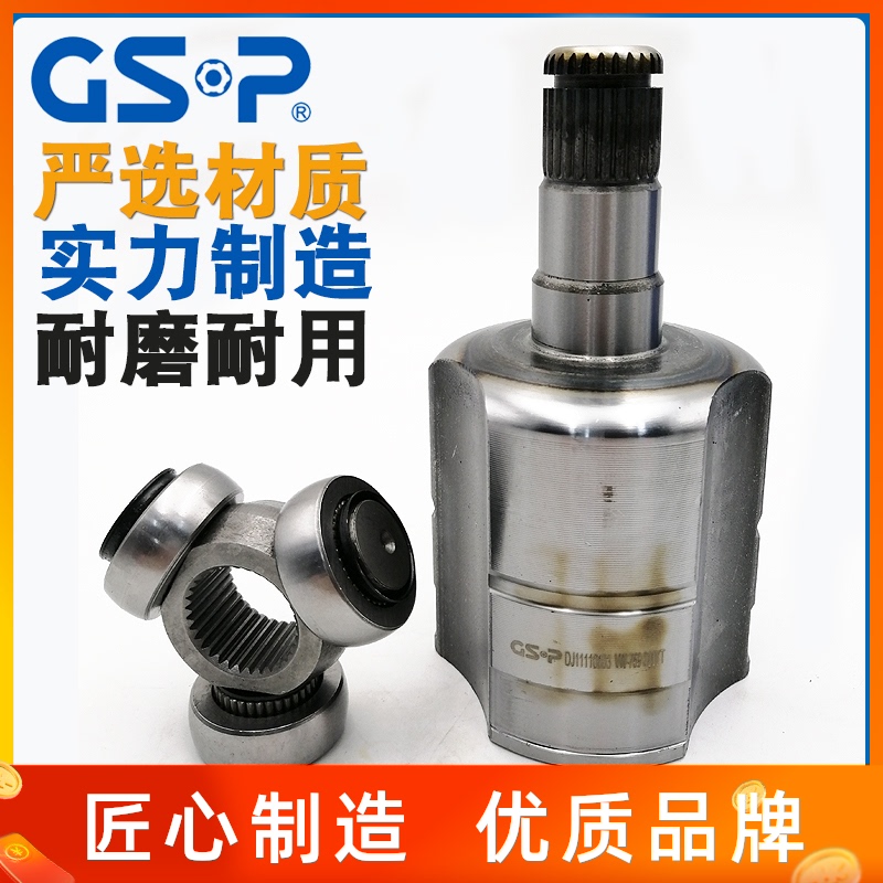 gsp球笼半轴总成适配新老朗逸/朗行朗境/蔚领/凌渡手动自动双离合