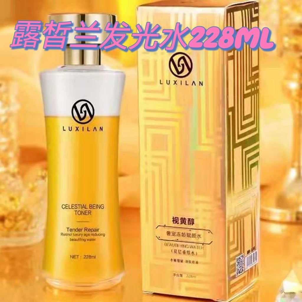 明星全能发光水柏双重精萃晶水乳精华双层三效合一官方旗舰店正品