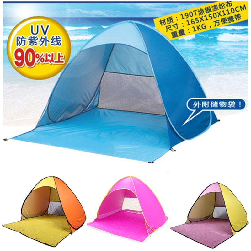 Go fishing Beach Post indoor children Child Tent family Picnic sunshade fully automatic outdoors Seaside Sunscreenin the Outdoor/Mountaineer/Camping/Travel Goods , Tent/Atrium/Tent accessories , Beach Post/Fishing shade tent category - from Buy2taobao.com to provide professional Taobao agent buy service