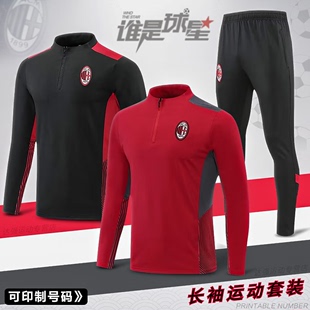 冬季AC长袖足球训练服套装男体育生加绒款多特中国队团购定制球衣