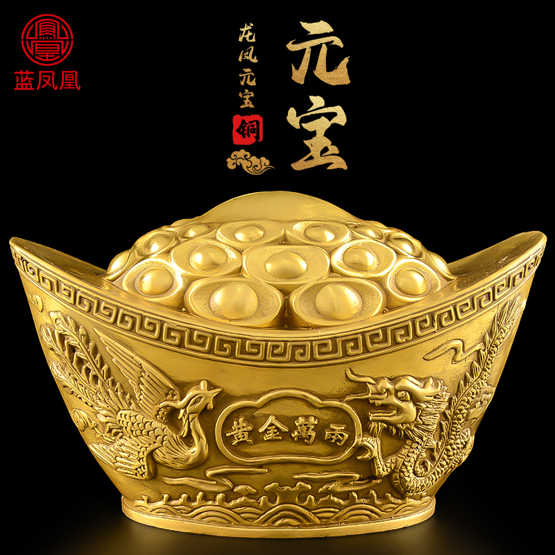 铜元宝摆件黄铜金元宝客厅供财神元宝黄金万两元宝存钱罐大号