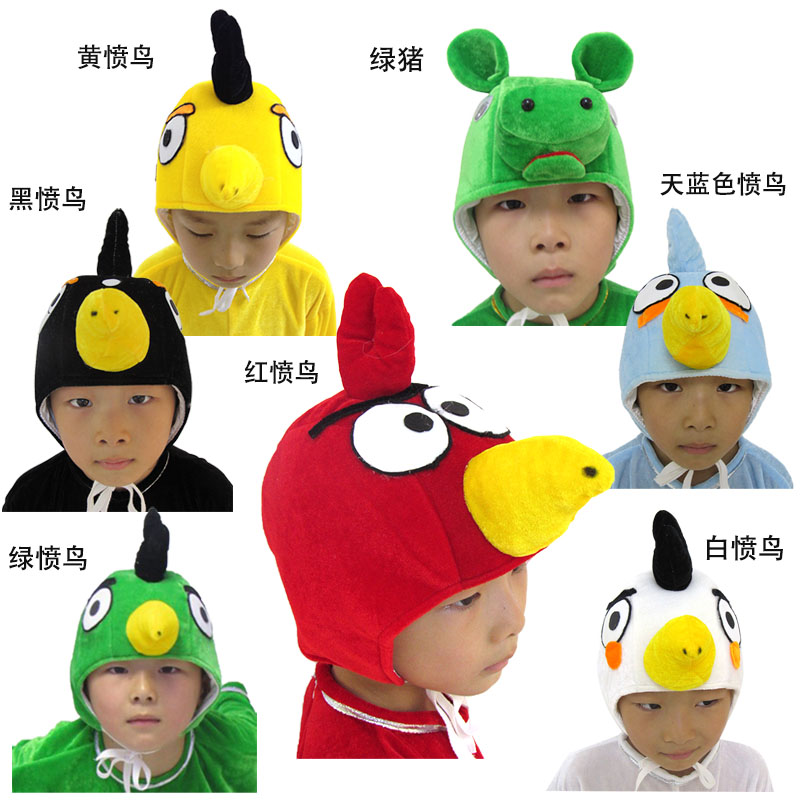 新款动物红黄蓝黑白愤小鸟儿童演出帽子舞台表演道具绿猪头套成人
