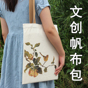 国画写生包图片