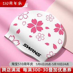 Swans男女防水硅胶游泳帽不勒头男女大头围加大长发时尚硅胶泳帽