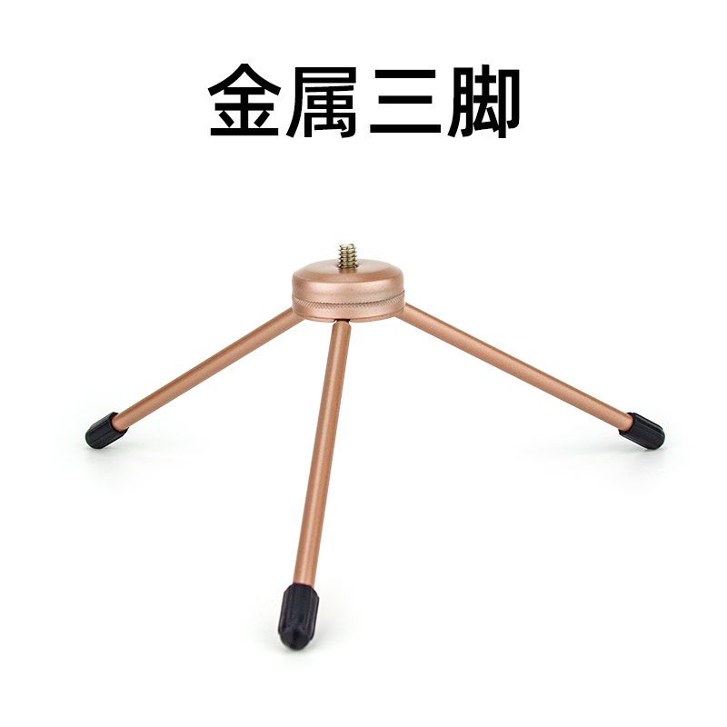 金属三脚支架通用型小支架常用1/4规格螺丝桌面直播支架四分之一设备配件搭配相机手机夹平板夹便携式三脚架|ruв категории Цифровые аксессуары, аксессуары для мобильных телефонов, телефон скобка/мобильный телефон сиденья - от Buy2taobao.com для оказания профессиональной услуги покупки агента Taobao