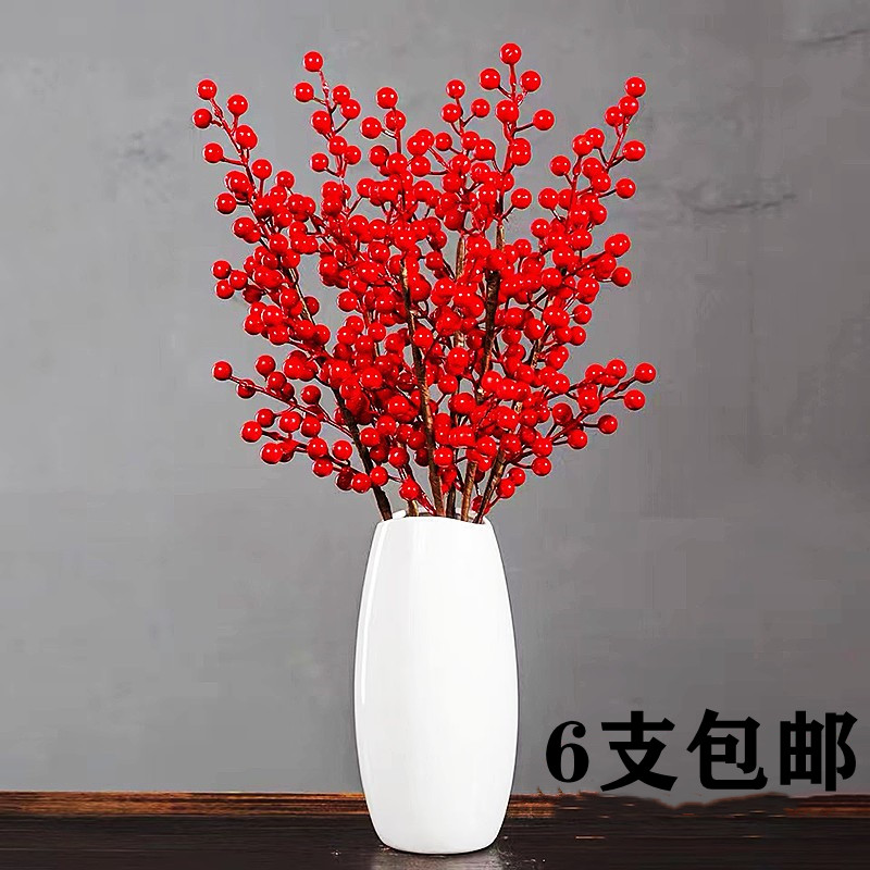 8新年装饰花北美仿真冬青红果插花假花客厅摆设红色发财果婚庆摆件已