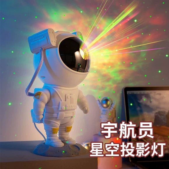 宇航员星空灯投影仪六一儿童节玩具生