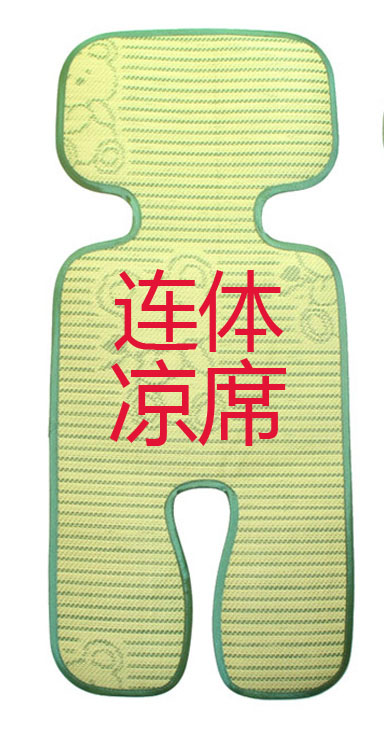 适合婴儿童推车路途乐感恩百变王 头等舱儿童安全座椅凉席在类目 汽车/用品/配件/改装, 汽车用品/内饰品, 安全座椅凉席中 - 来自Buy2taobao.com提供专业的淘宝代购服务
