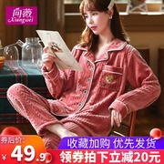 Pajamas ladies winter warm and thick Korean version student flannel coral fleece home clothes can be worn outside spring and autumn suits