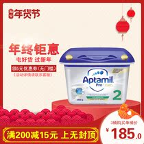 德国原装Aptamil爱他美白金版2段6个月以下婴幼儿宝宝奶粉800g