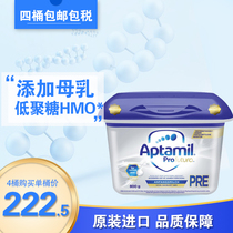 德国原装Aptamil爱他美白金版pre段6个月以下婴幼儿宝宝奶粉800g