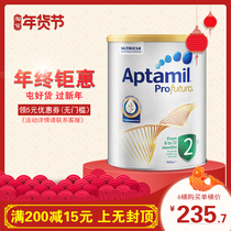 澳洲进口新西兰Aptamil爱他美白金版2段6-12个月幼儿宝宝奶粉900g