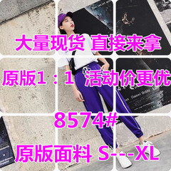 2018春装新款chic时尚女休闲t恤上衣套装女装港风运动裤两件套夏