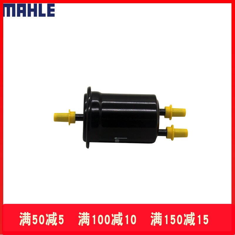 马勒适用中华V3H530H330H230H220H320骏捷汽油滤清器芯格KL989|ruв категории автомобиль/товаров/аксессуары/переоснащение, автозапчасти, фильтр, бензиновый фильтр - от Buy2taobao.com для оказания профессиональной услуги покупки агента Taobao