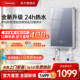 奥特朗即热式电热水器洗澡神器速热家用小型租房恒温直热式过水热