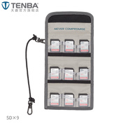 SD card bag CF card bag Tianba TENBA camera bag professional accessory card bag multi-card slot
