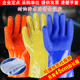 佳护浸塑手套工业耐酸碱手套耐油防水防油全胶皮防护手套橡胶手套