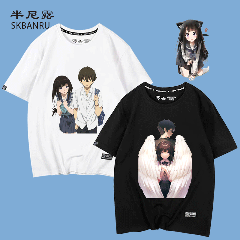 冰菓千反田爱瑠折木奉太郎二次元动漫短袖定制纯棉半袖男衣服t恤