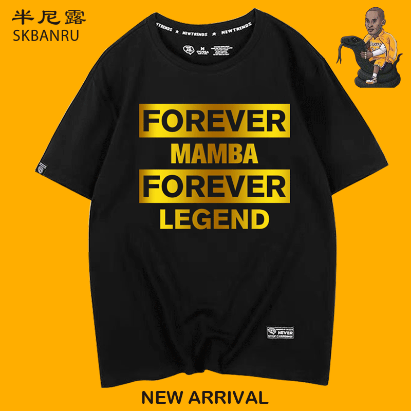 科比纯棉纪念篮球24号球衣黑曼巴学院烫金forevermamba短袖t恤