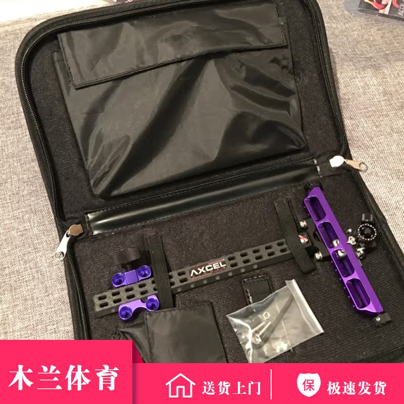 Axcel 火球瞄 火球反曲瞄碳瞄素杆瞄准架火球碳素瞄各色射箭配件在類目 玩具/童車/益智/積木/模型, 戶外運動/休閒/傳統玩具, 飛鏢/射擊/射箭類中 - 來自Buy2taobao.com提供專業的淘寶代購服務