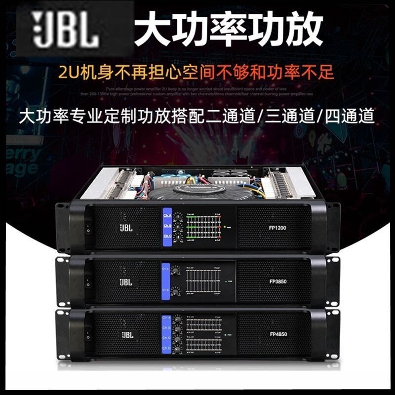 JBL二/四通道舞台婚庆演出专业功放机家用音响纯后级大功率放大器|msdalam kategori Peralatan Audio-visual, Hifi Speaker/PA/Equipment, PA - dari Buy2taobao.com untuk memberikan perkhidmatan ejen Taobao profesional membeli