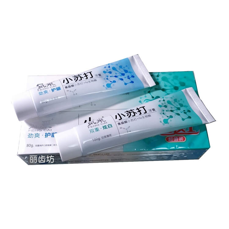 Golden group fe Elegant demeanor Baking soda toothpaste +Biological enzyme Double whitein the Care cleaners/Sanitary napkins/Paper/Aromatherapy , Shampoo bath/Personal cleanliness , Oral Care , Toothpaste category - from Buy2taobao.com to provide professional Taobao agent buy service