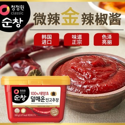 韩国进口清净园微辣辣椒酱石锅拌饭辣炒年糕酱顺昌甜辣酱蘸酱500g