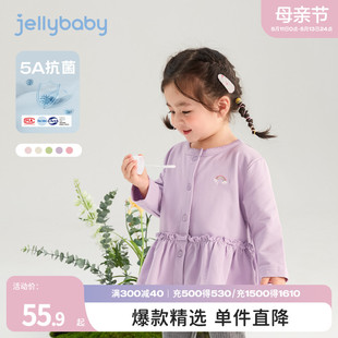 女童外套薄款2024儿童荷叶边开衫幼童春夏抗菌衣服女宝宝上衣春季